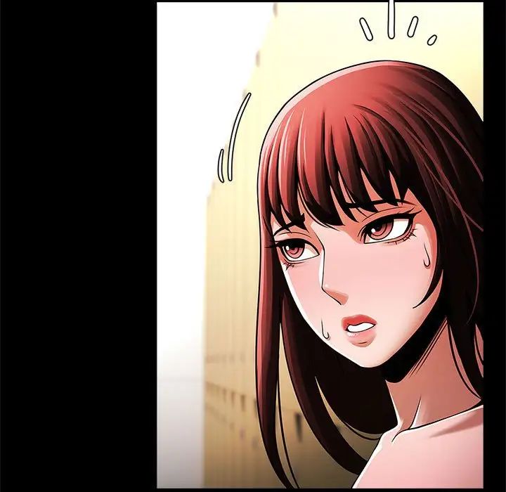 逆袭之路第13话