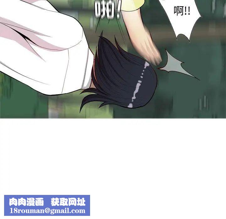 恋爱前奏曲:归来第33话