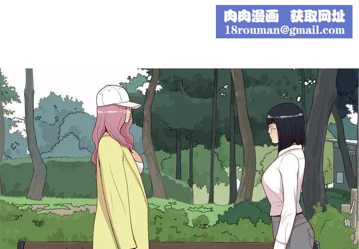 恋爱前奏曲:归来第34话