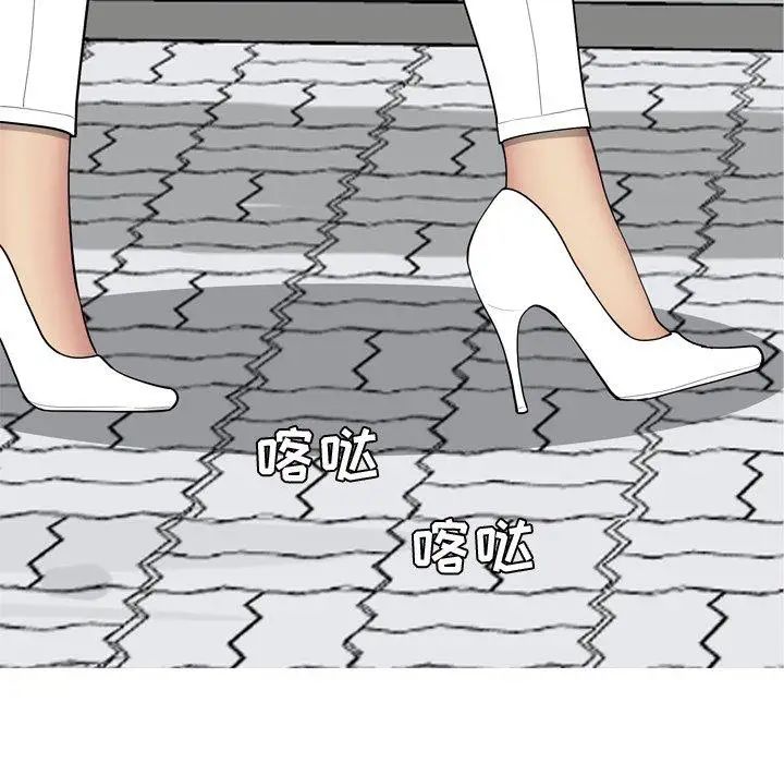 恋爱前奏曲:归来第34话