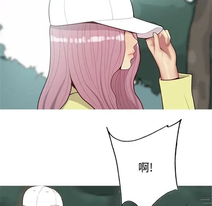 恋爱前奏曲：归来第34话