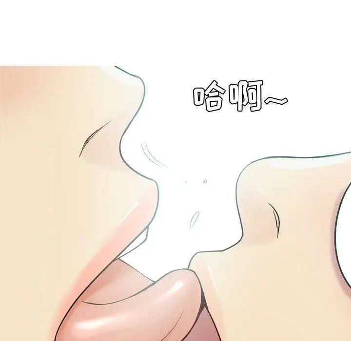 恋爱前奏曲:归来第34话