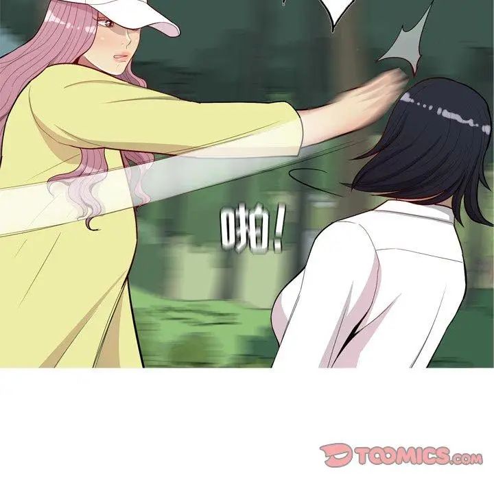 恋爱前奏曲:归来第34话