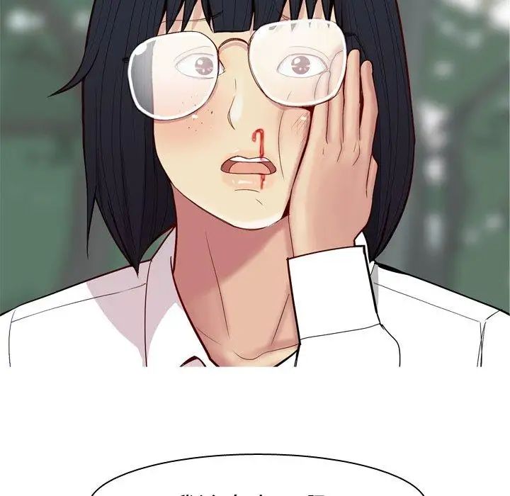 恋爱前奏曲:归来第34话