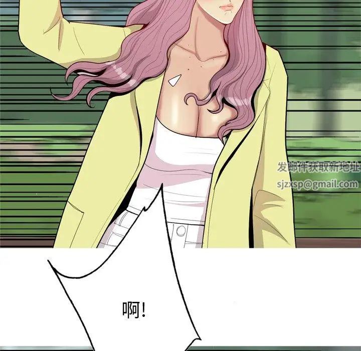 恋爱前奏曲:归来第34话