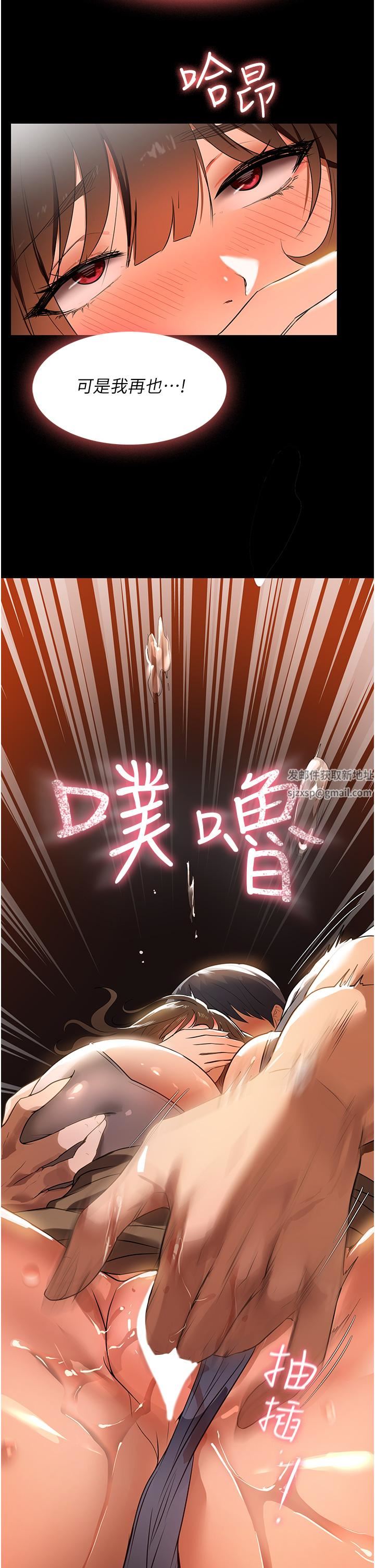 家政妇小姐姐第14话-跟爹地玩捉迷藏的猎物