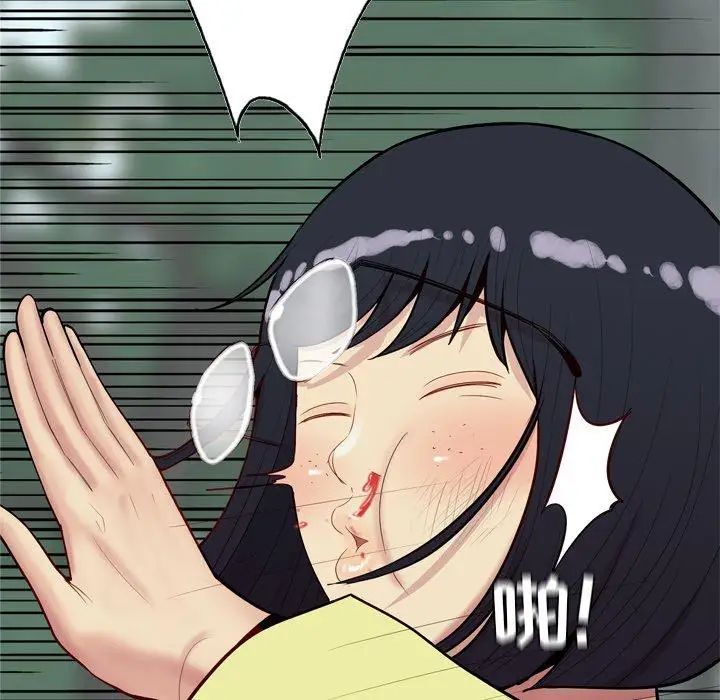 恋爱前奏曲:归来第34话