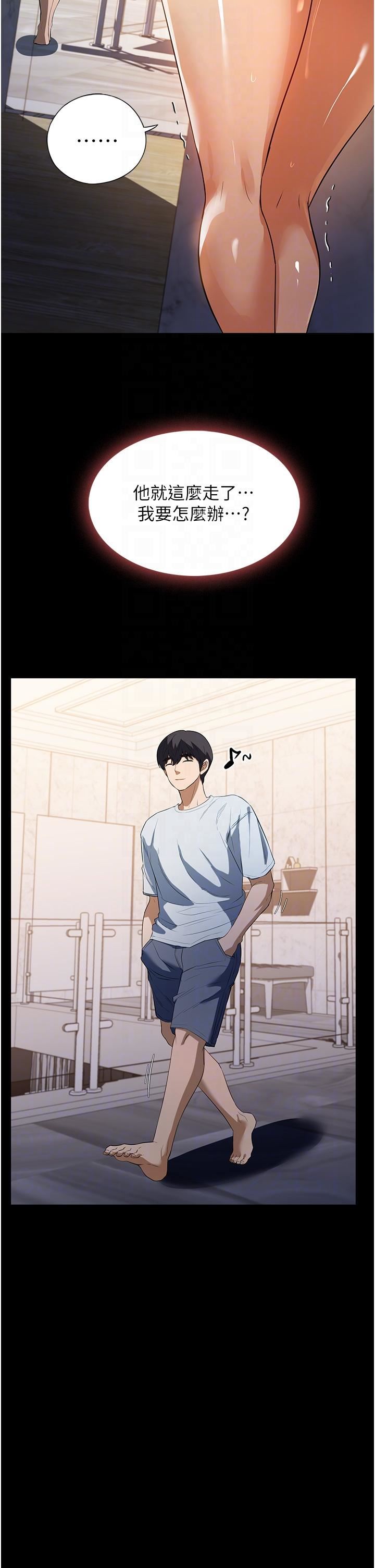 家政妇小姐姐第14话-跟爹地玩捉迷藏的猎物