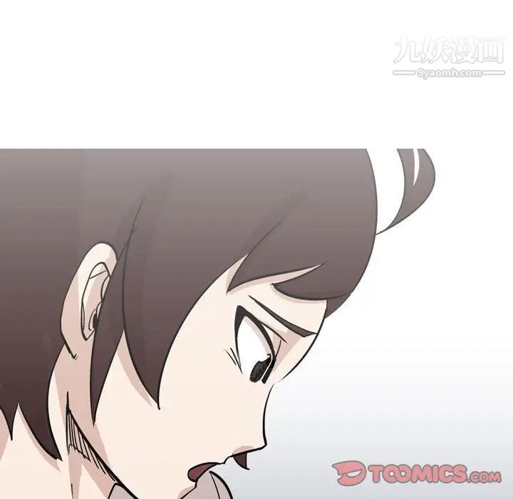 情事物语Classic第11话