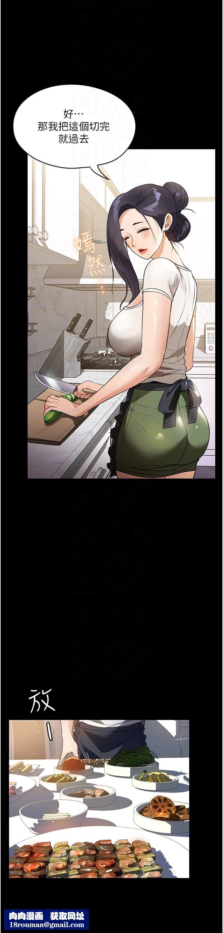 家政妇小姐姐第14话-跟爹地玩捉迷藏的猎物