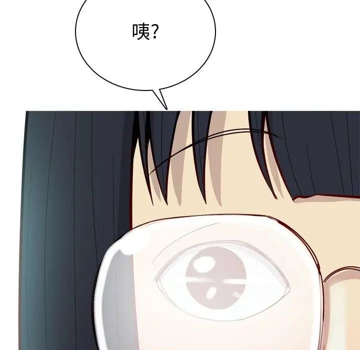 恋爱前奏曲：归来第34话