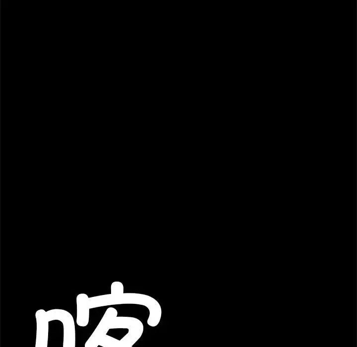 复仇第1话
