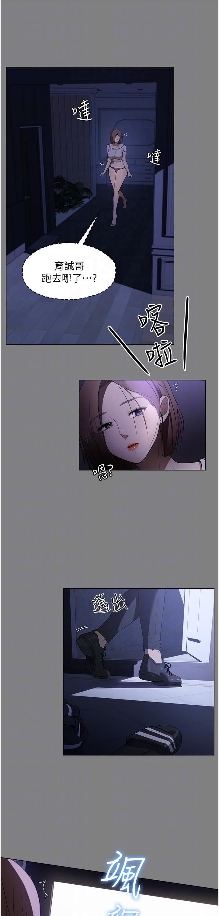 家政妇小姐姐第14话-跟爹地玩捉迷藏的猎物