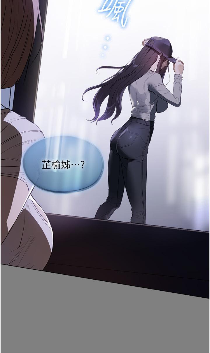 家政妇小姐姐第14话-跟爹地玩捉迷藏的猎物