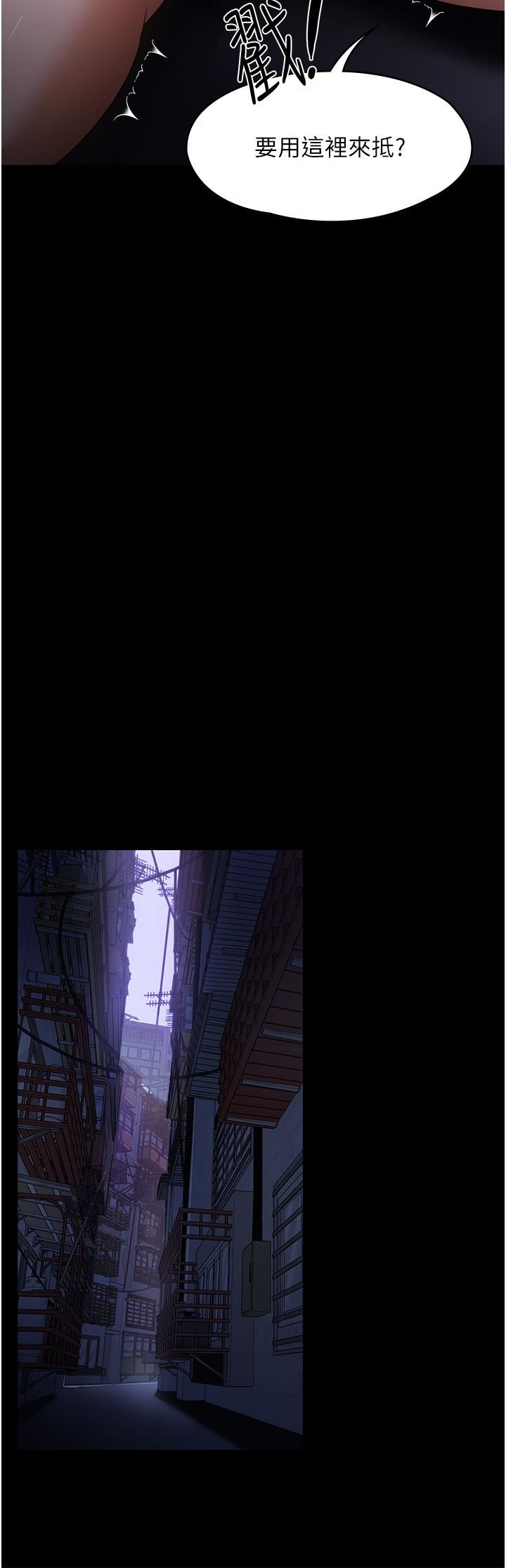 家政妇小姐姐第14话-跟爹地玩捉迷藏的猎物