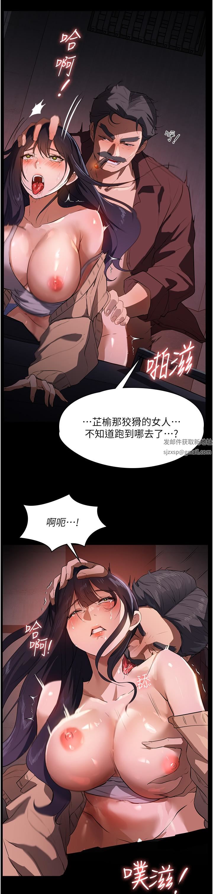 家政妇小姐姐第14话-跟爹地玩捉迷藏的猎物