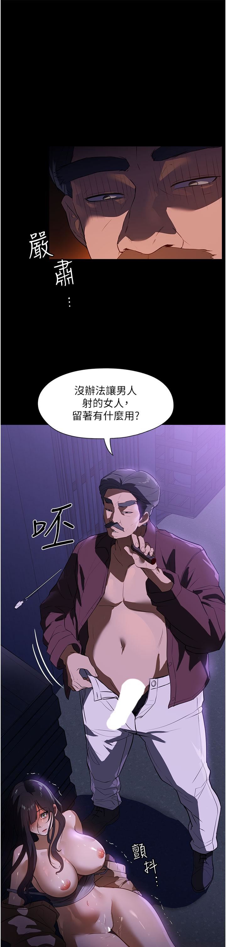 家政妇小姐姐第14话-跟爹地玩捉迷藏的猎物