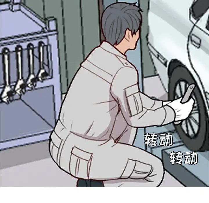 戀愛前奏曲：歸來第34話