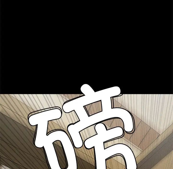 复仇第1话