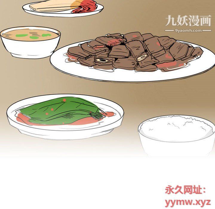 情事物语Classic第13话