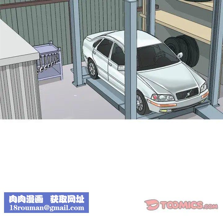 恋爱前奏曲：归来第34话