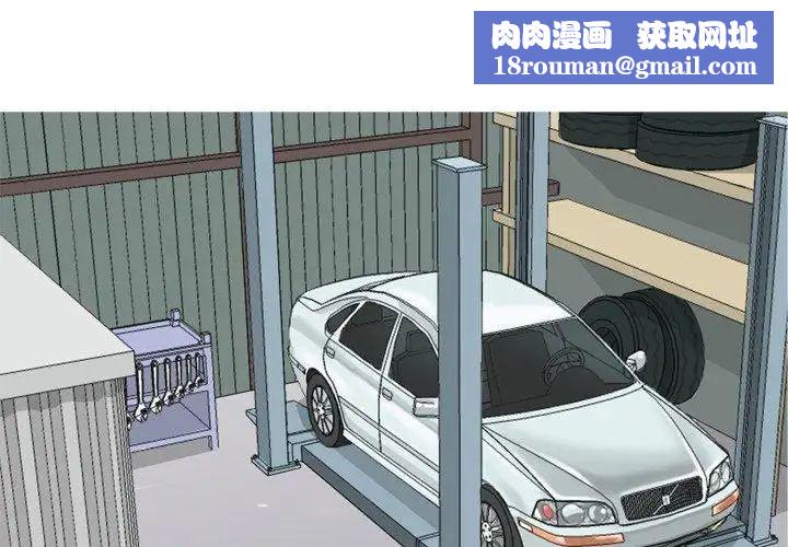 恋爱前奏曲：归来第35话