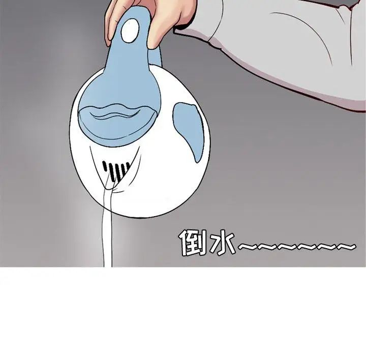 恋爱前奏曲：归来第35话