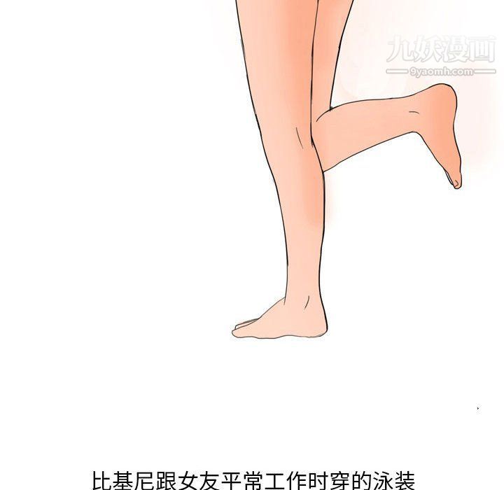 情事物语Classic第13话