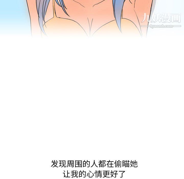 情事物语Classic第13话