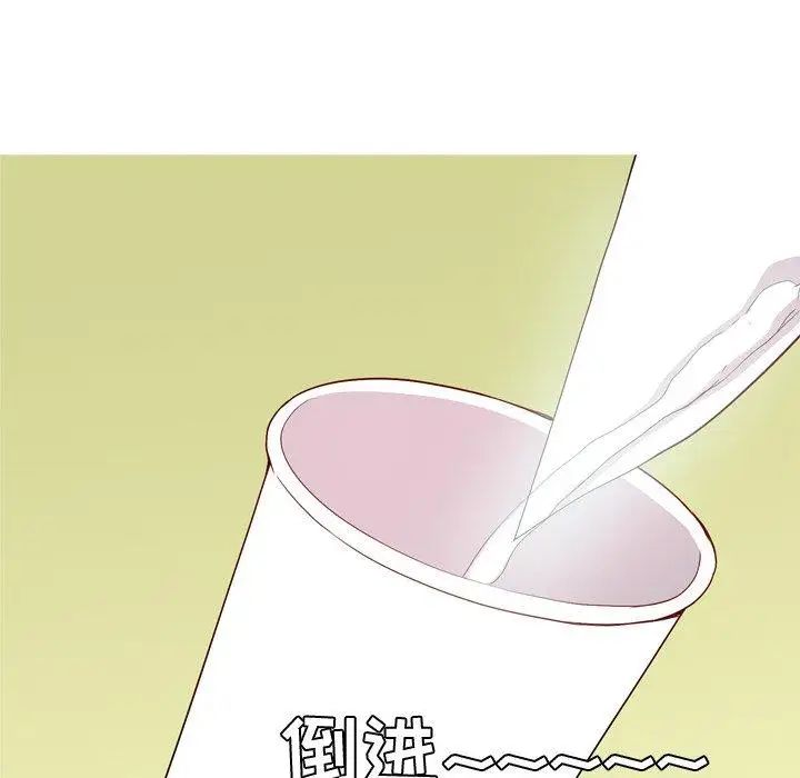 恋爱前奏曲：归来第35话