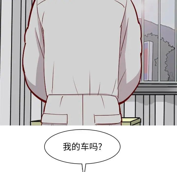 恋爱前奏曲：归来第35话