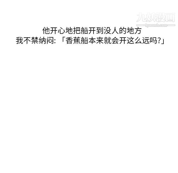 情事物語Classic第14話