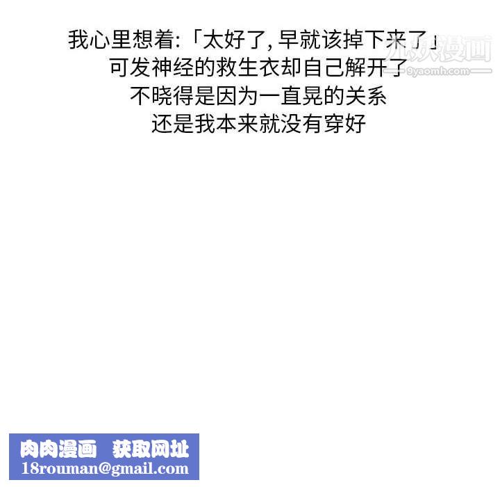 情事物语Classic第14话