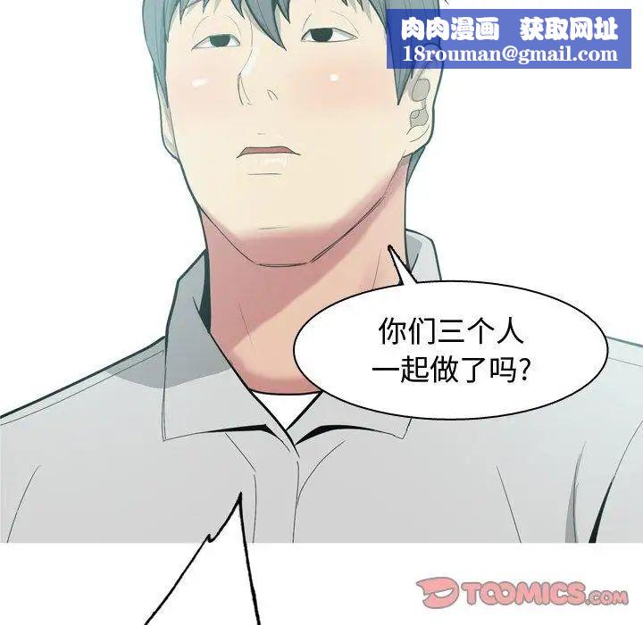 戀愛前奏曲：歸來第35話