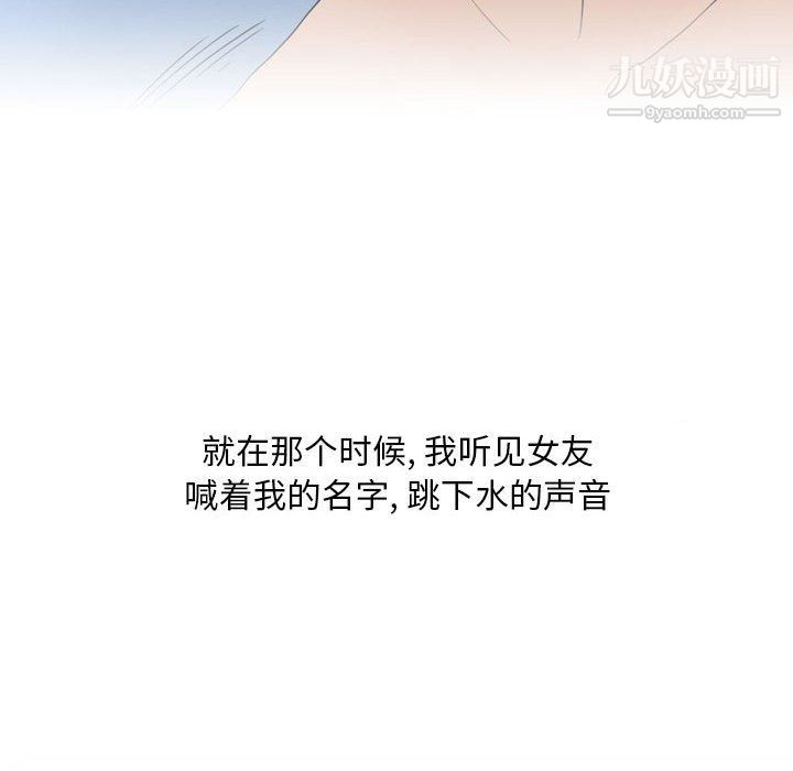 情事物语Classic第14话