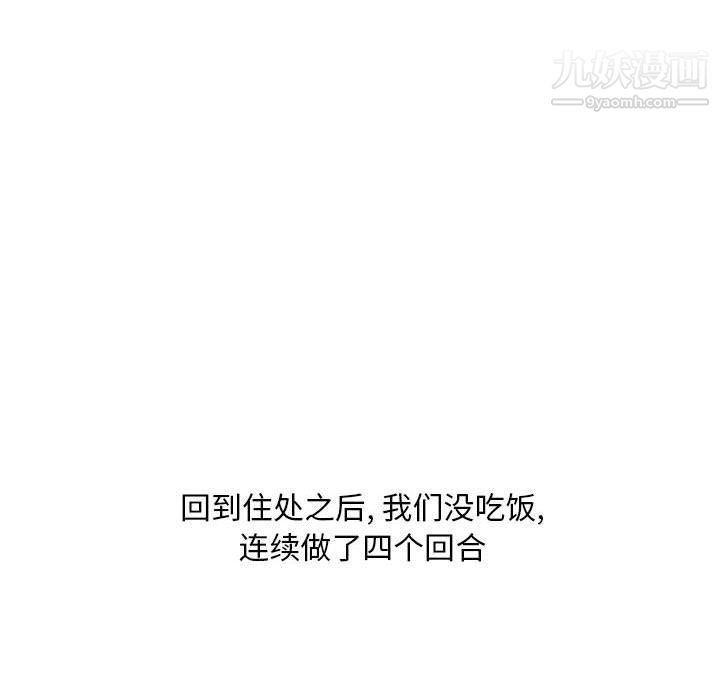 情事物语Classic第14话