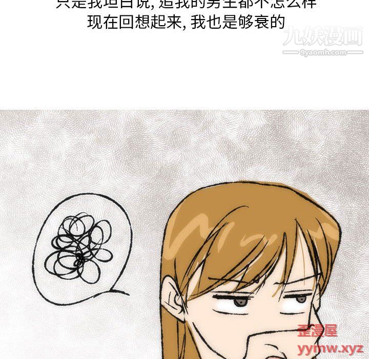 情事物语Classic第15话