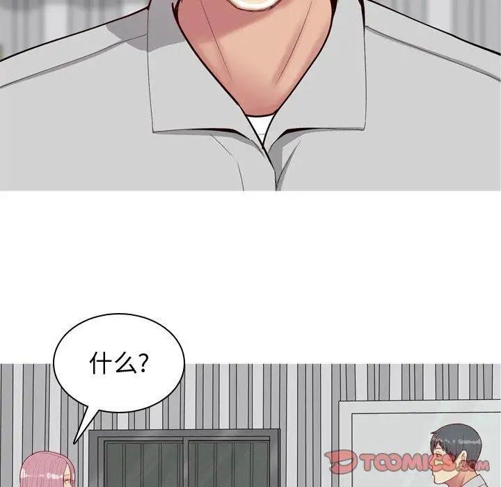 恋爱前奏曲：归来第35话