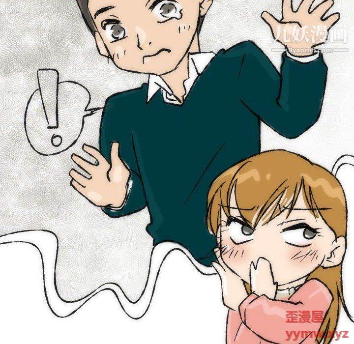 情事物语Classic第15话