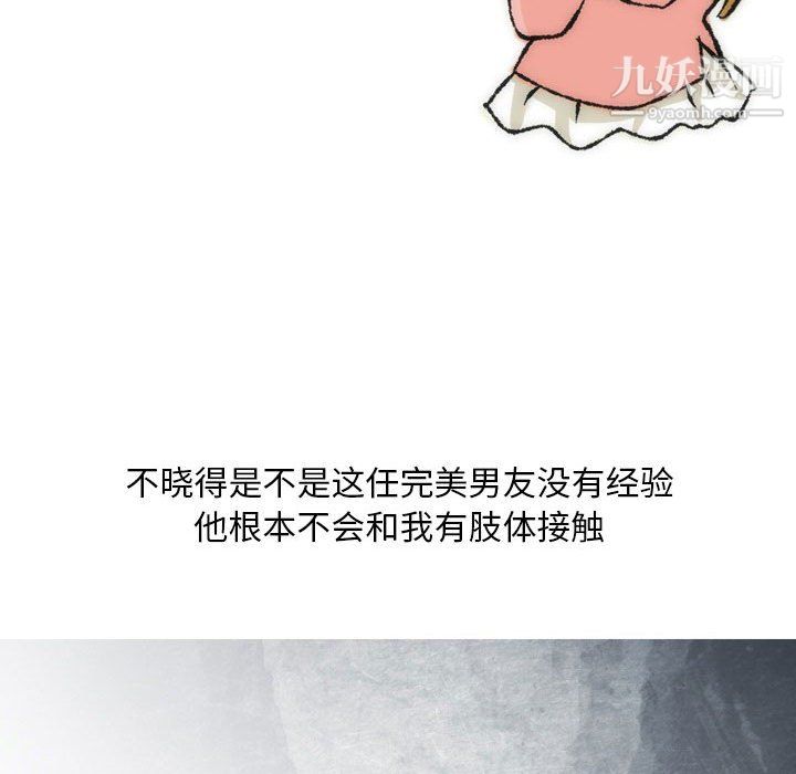 情事物语Classic第15话