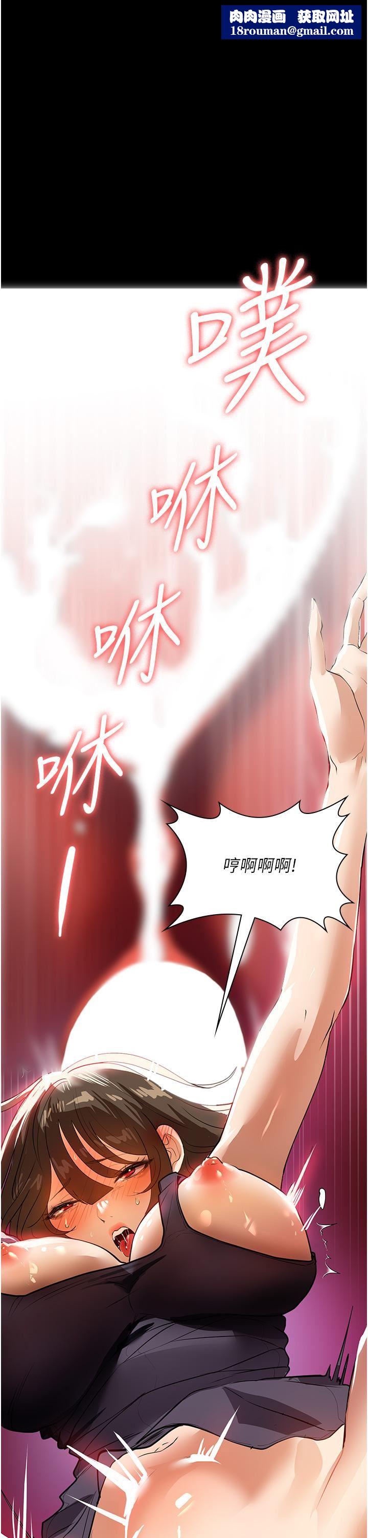 家政妇小姐姐第17话-帮佣姊姊的精湛口技