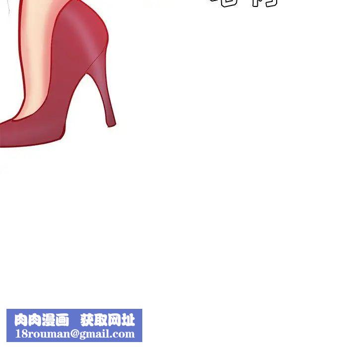 恋爱前奏曲：归来第35话