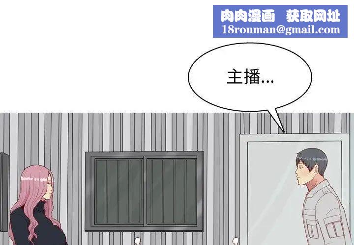 恋爱前奏曲：归来第36话