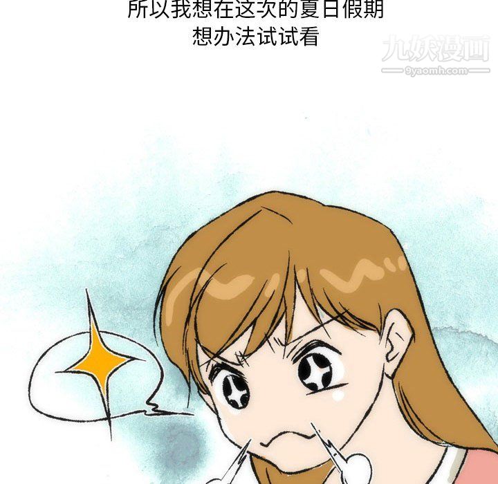 情事物语Classic第15话