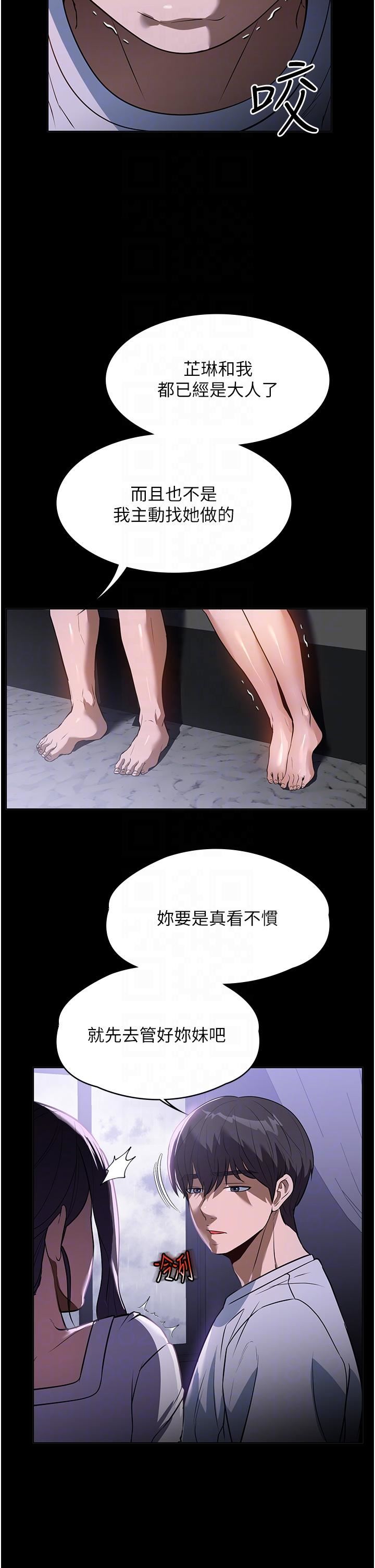 家政妇小姐姐第17话-帮佣姊姊的精湛口技