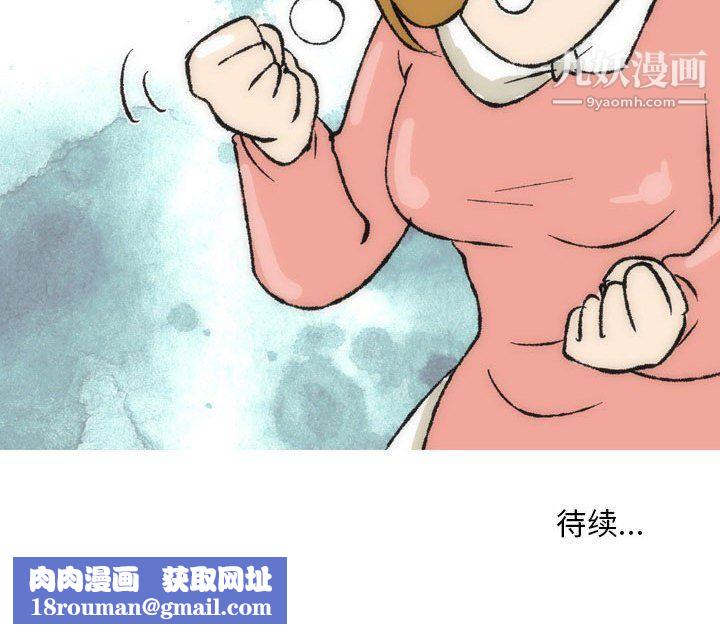 情事物语Classic第15话