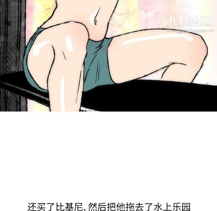 情事物語Classic第16話