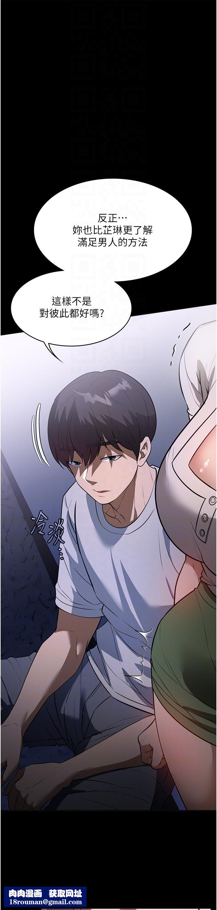 家政婦小姐姐第17話-幫傭姊姊的精湛口技