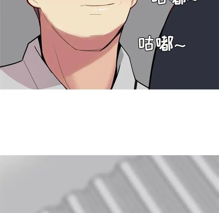 恋爱前奏曲：归来第36话