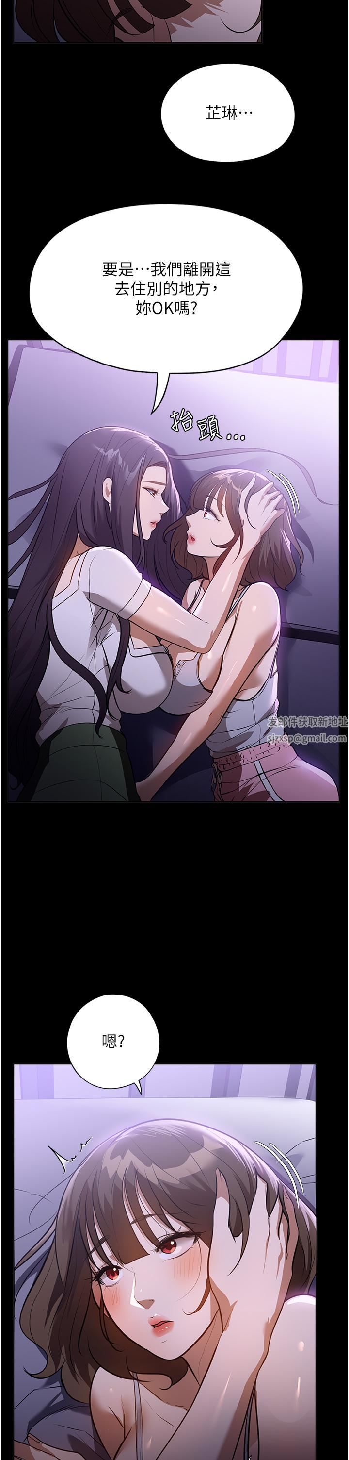 家政妇小姐姐第17话-帮佣姊姊的精湛口技